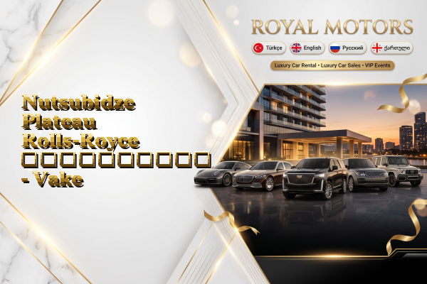 Nutsubidze Plateau Rolls-Royce გაქირავება - Vake