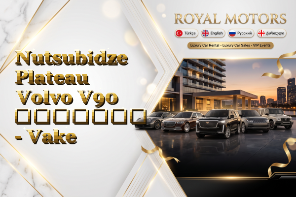 Nutsubidze Plateau Volvo V90 გაყიდვა - Vake