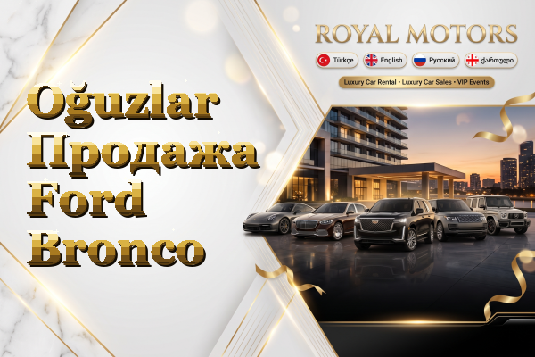 Oğuzlar Продажа Ford Bronco