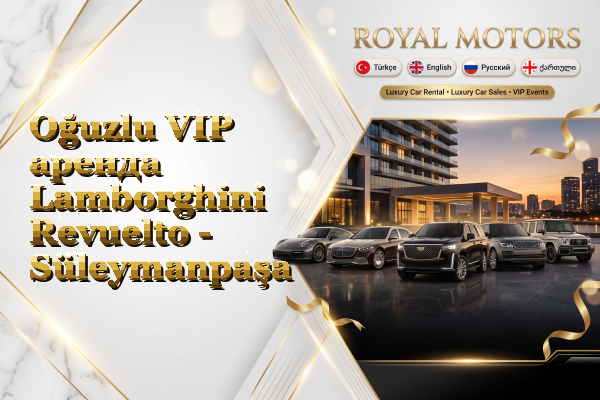Oğuzlu VIP аренда Lamborghini Revuelto - Süleymanpaşa