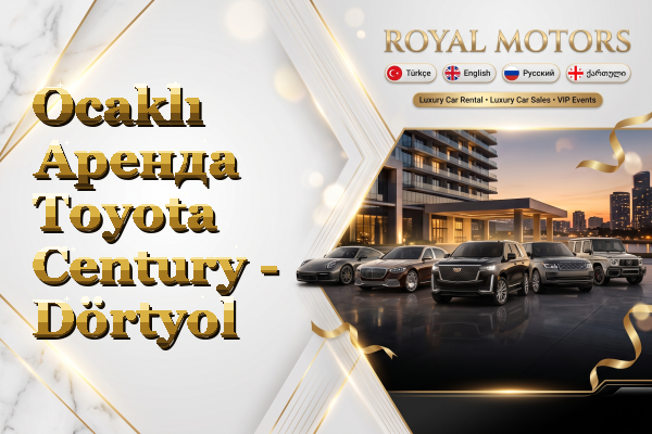Ocaklı Аренда Toyota Century - Dörtyol