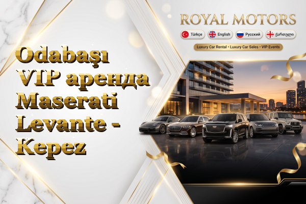 Odabaşı VIP аренда Maserati Levante - Kepez