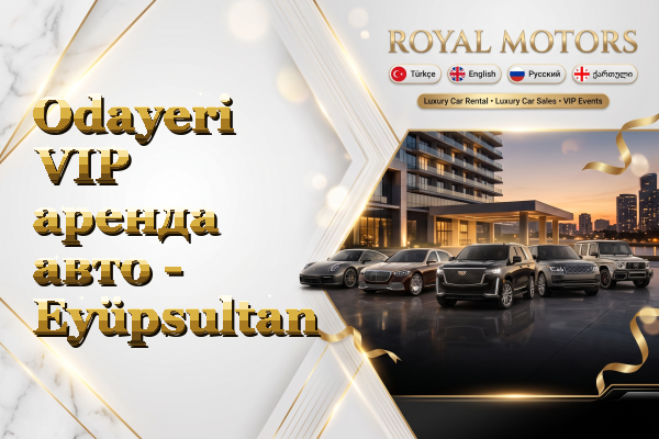 Odayeri VIP аренда авто - Eyüpsultan