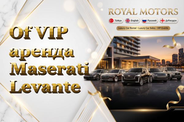 Of VIP аренда Maserati Levante
