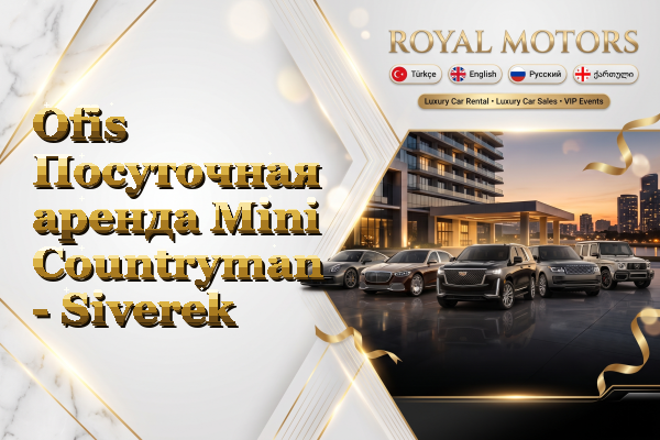 Ofis Посуточная аренда Mini Countryman - Siverek