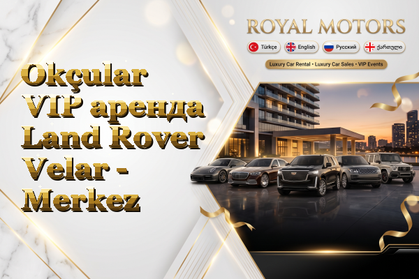 Okçular VIP аренда Land Rover Velar - Merkez