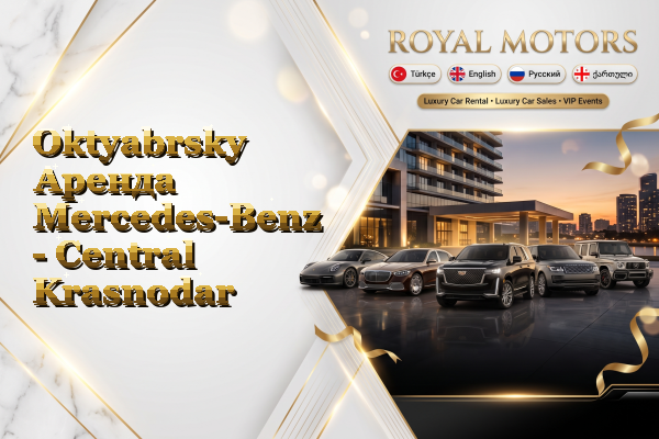 Oktyabrsky Аренда Mercedes-Benz - Central Krasnodar