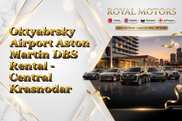 Oktyabrsky Airport Aston Martin DBS Rental - Central Krasnodar