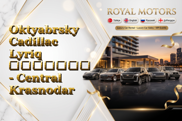 Oktyabrsky Cadillac Lyriq გაყიდვა - Central Krasnodar
