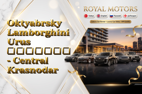 Oktyabrsky Lamborghini Urus გაყიდვა - Central Krasnodar