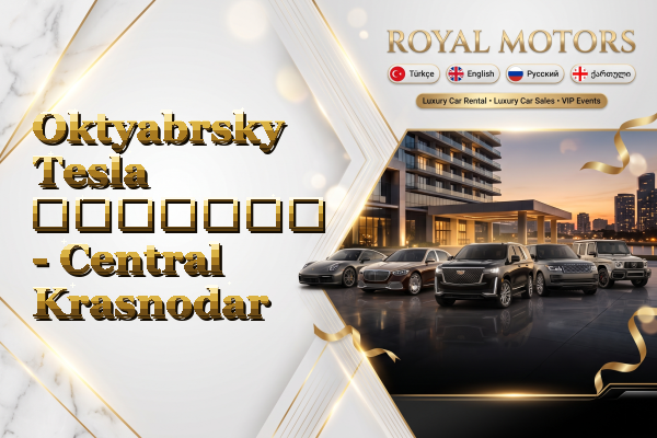 Oktyabrsky Tesla გაყიდვა - Central Krasnodar