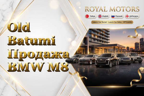 Old Batumi Продажа BMW M8