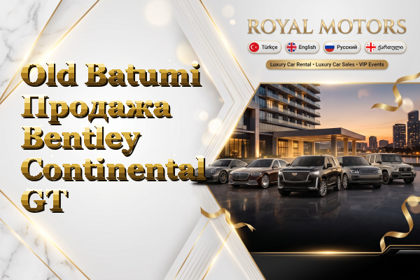 Old Batumi Продажа Bentley Continental GT