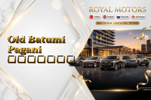 Old Batumi Pagani გაყიდვა