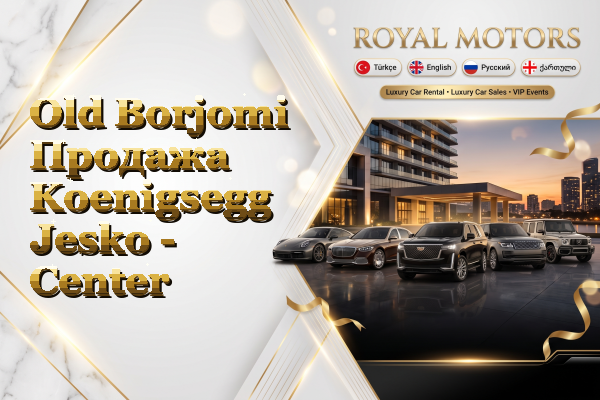 Old Borjomi Продажа Koenigsegg Jesko - Center