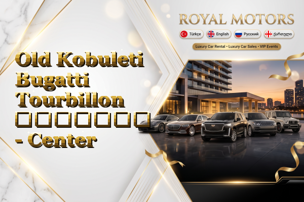 Old Kobuleti Bugatti Tourbillon გაყიდვა - Center