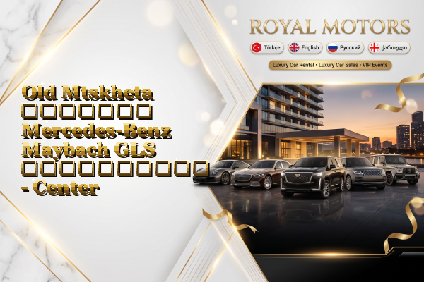 Old Mtskheta მძღოლით Mercedes-Benz Maybach GLS გაქირავება - Center