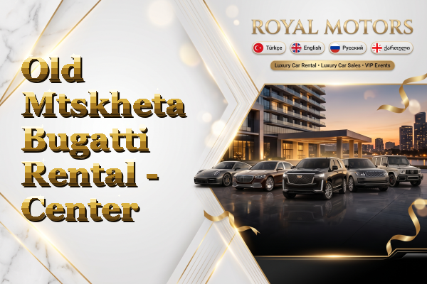 Old Mtskheta Bugatti Rental - Center