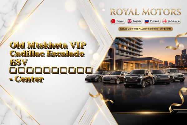 Old Mtskheta VIP Cadillac Escalade ESV გაქირავება - Center
