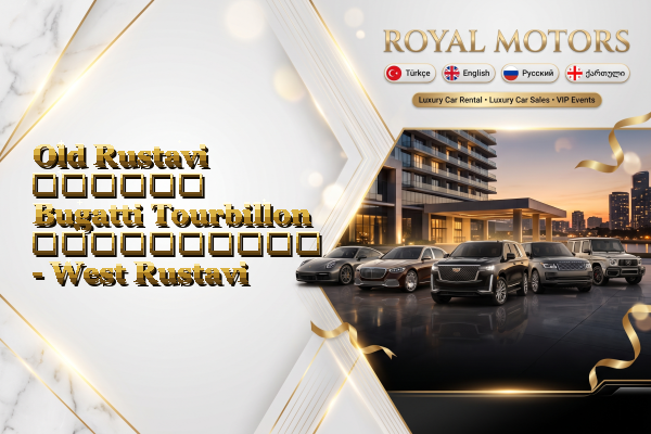 Old Rustavi დღიური Bugatti Tourbillon გაქირავება - West Rustavi