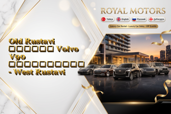 Old Rustavi დღიური Volvo V90 გაქირავება - West Rustavi