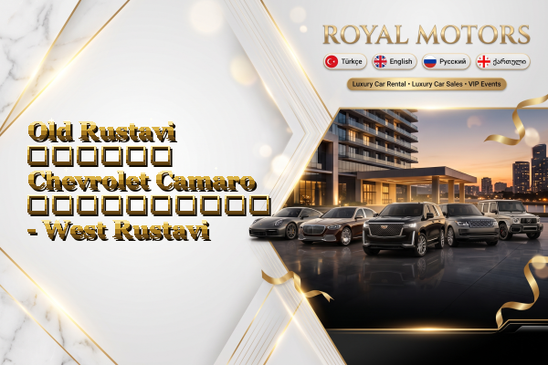 Old Rustavi თვიური Chevrolet Camaro გაქირავება - West Rustavi