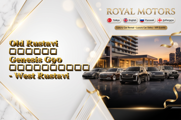 Old Rustavi თვიური Genesis G90 გაქირავება - West Rustavi