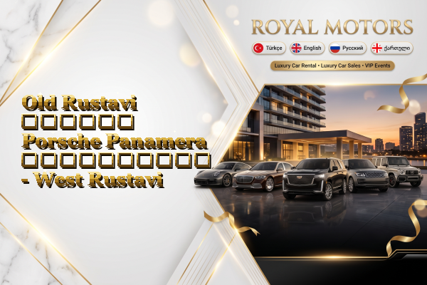Old Rustavi თვიური Porsche Panamera გაქირავება - West Rustavi