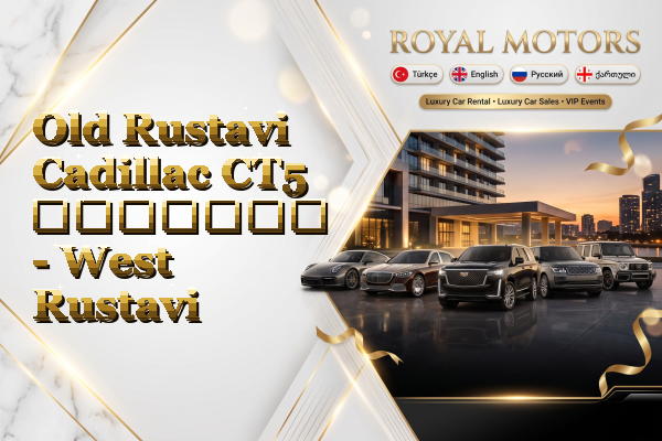 Old Rustavi Cadillac CT5 გაყიდვა - West Rustavi