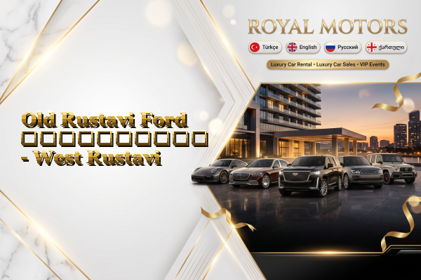 Old Rustavi Ford გაქირავება - West Rustavi