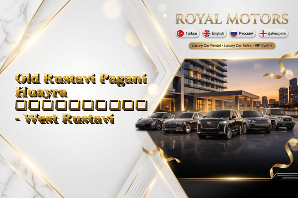 Old Rustavi Pagani Huayra გაქირავება - West Rustavi