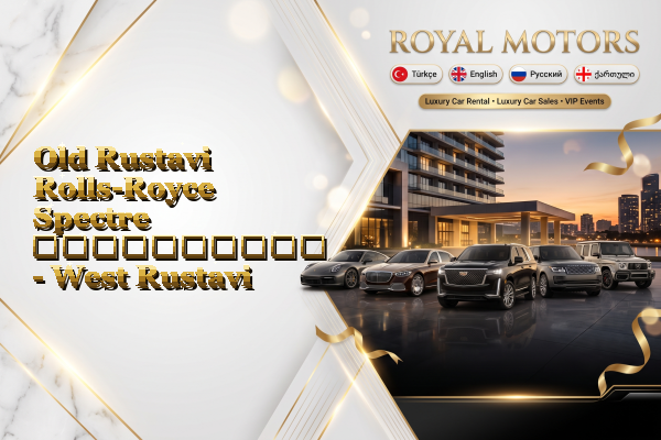 Old Rustavi Rolls-Royce Spectre გაქირავება - West Rustavi