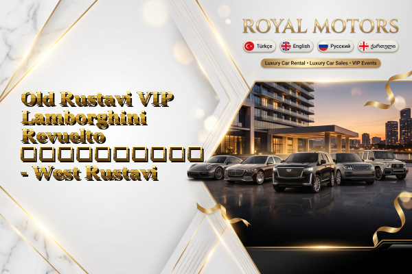 Old Rustavi VIP Lamborghini Revuelto გაქირავება - West Rustavi