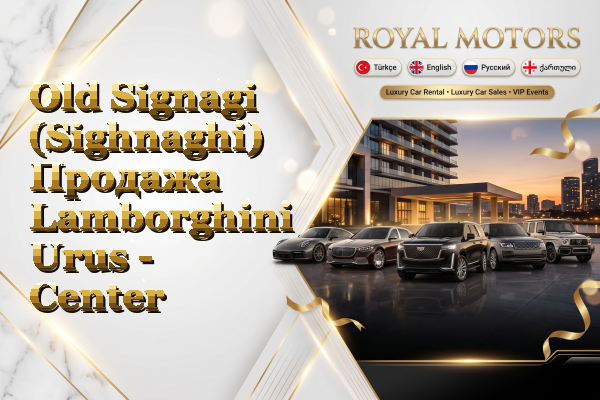 Old Signagi (Sighnaghi) Продажа Lamborghini Urus - Center