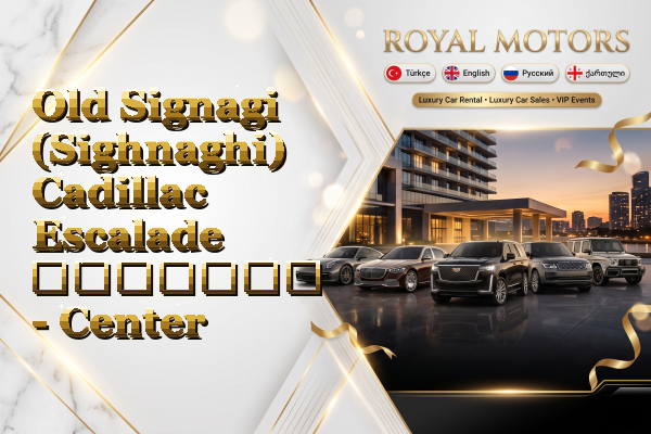 Old Signagi (Sighnaghi) Cadillac Escalade გაყიდვა - Center