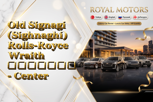 Old Signagi (Sighnaghi) Rolls-Royce Wraith გაყიდვა - Center