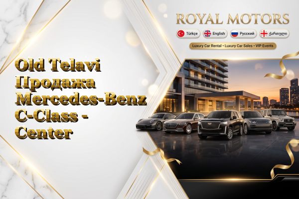 Old Telavi Продажа Mercedes-Benz C-Class - Center