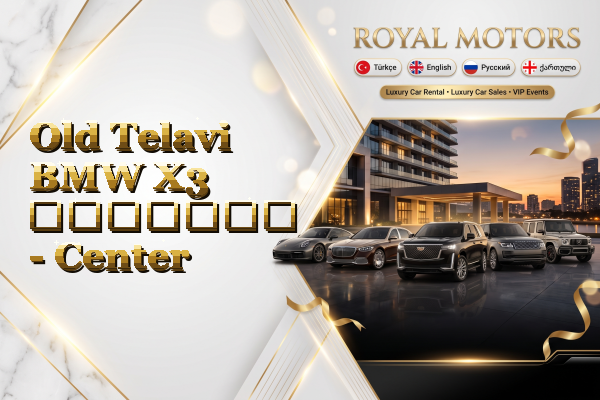 Old Telavi BMW X3 გაყიდვა - Center