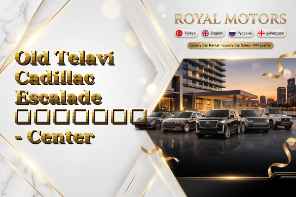Old Telavi Cadillac Escalade გაყიდვა - Center