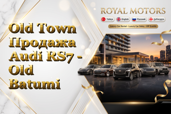 Old Town Продажа Audi RS7 - Old Batumi