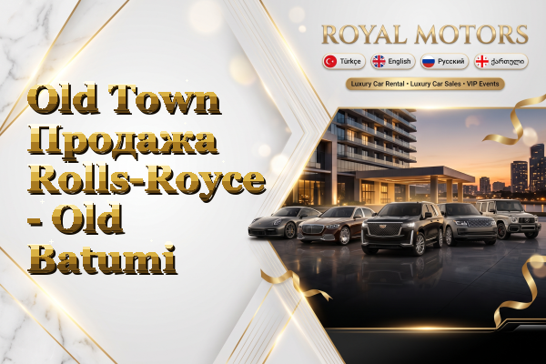 Old Town Продажа Rolls-Royce - Old Batumi