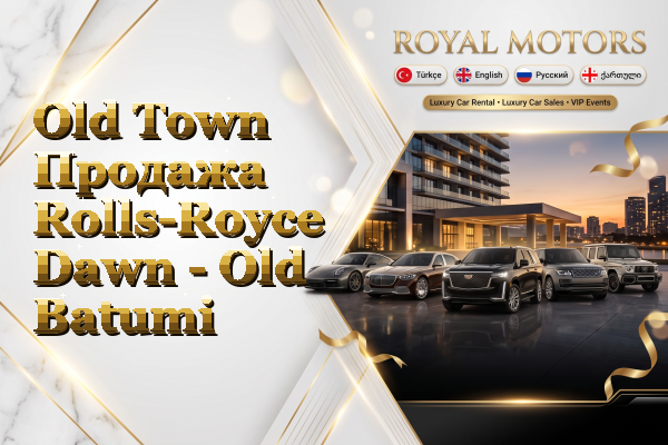 Old Town Продажа Rolls-Royce Dawn - Old Batumi