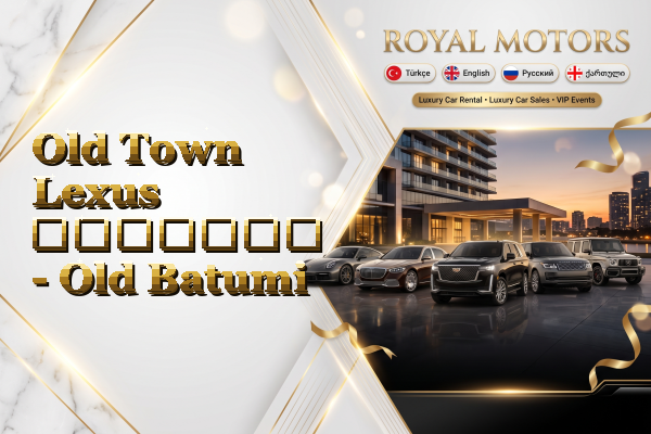 Old Town Lexus გაყიდვა - Old Batumi