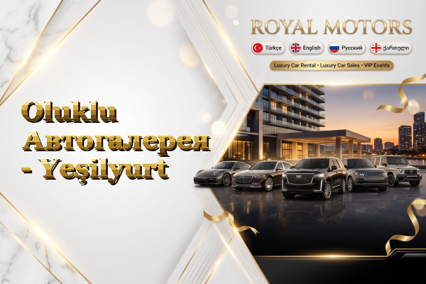 Oluklu Автогалерея - Yeşilyurt