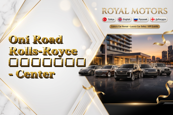 Oni Road Rolls-Royce გაყიდვა - Center