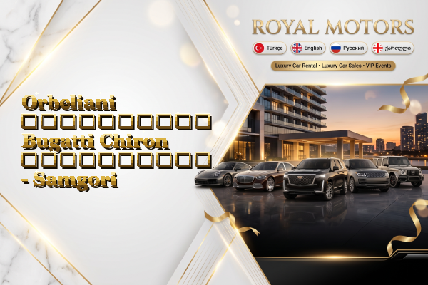 Orbeliani აეროპორტის Bugatti Chiron გაქირავება - Samgori