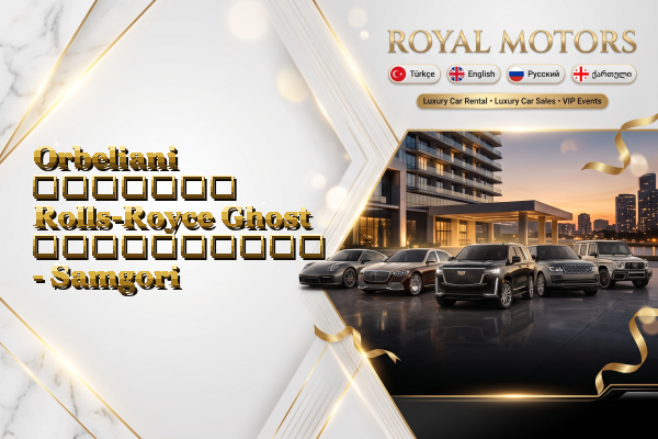 Orbeliani მძღოლით Rolls-Royce Ghost გაქირავება - Samgori