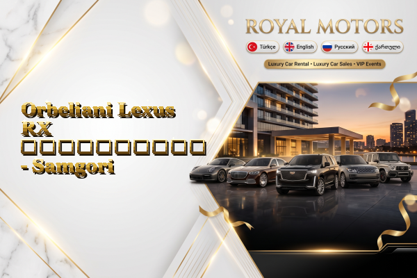 Orbeliani Lexus RX გაქირავება - Samgori