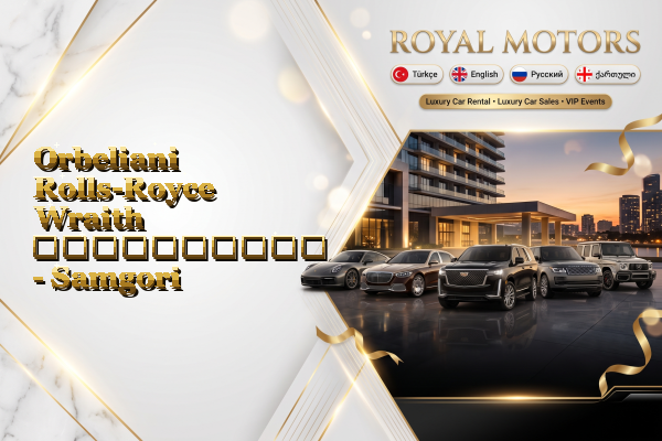 Orbeliani Rolls-Royce Wraith გაქირავება - Samgori