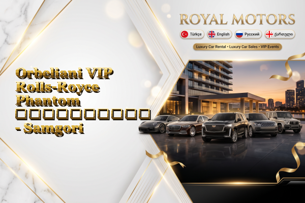 Orbeliani VIP Rolls-Royce Phantom გაქირავება - Samgori